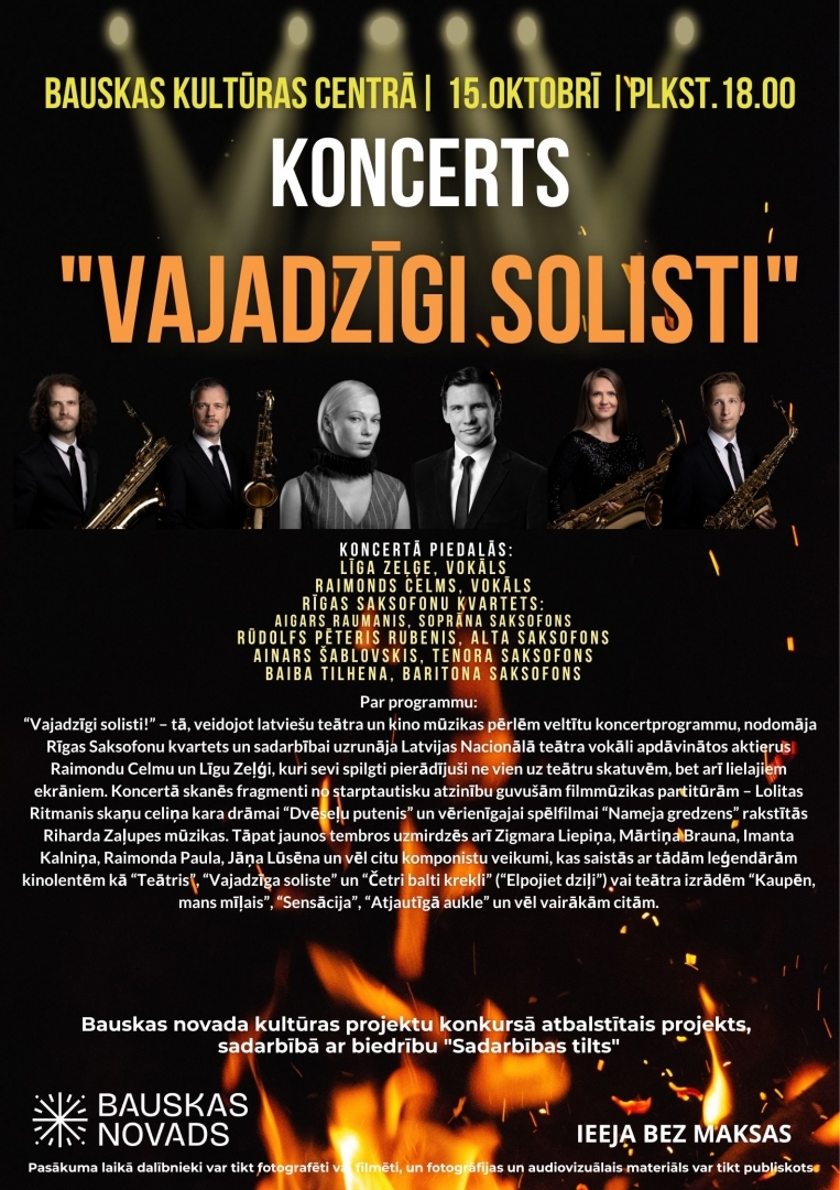 Vajadzīgi solisti