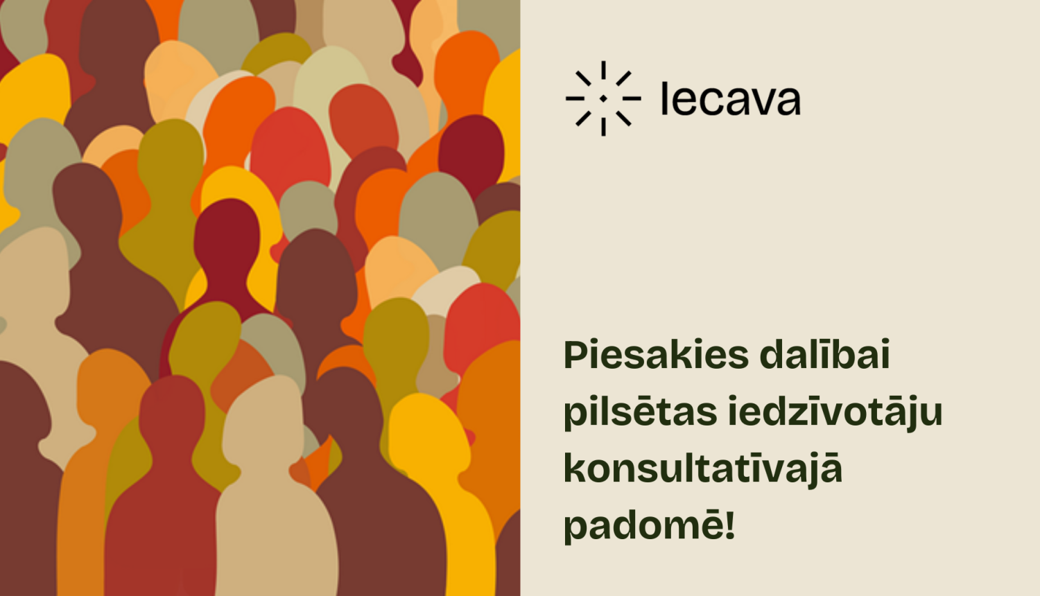 Piesakies dalībai Iecavas pilsētas iedzīvotāju padomē