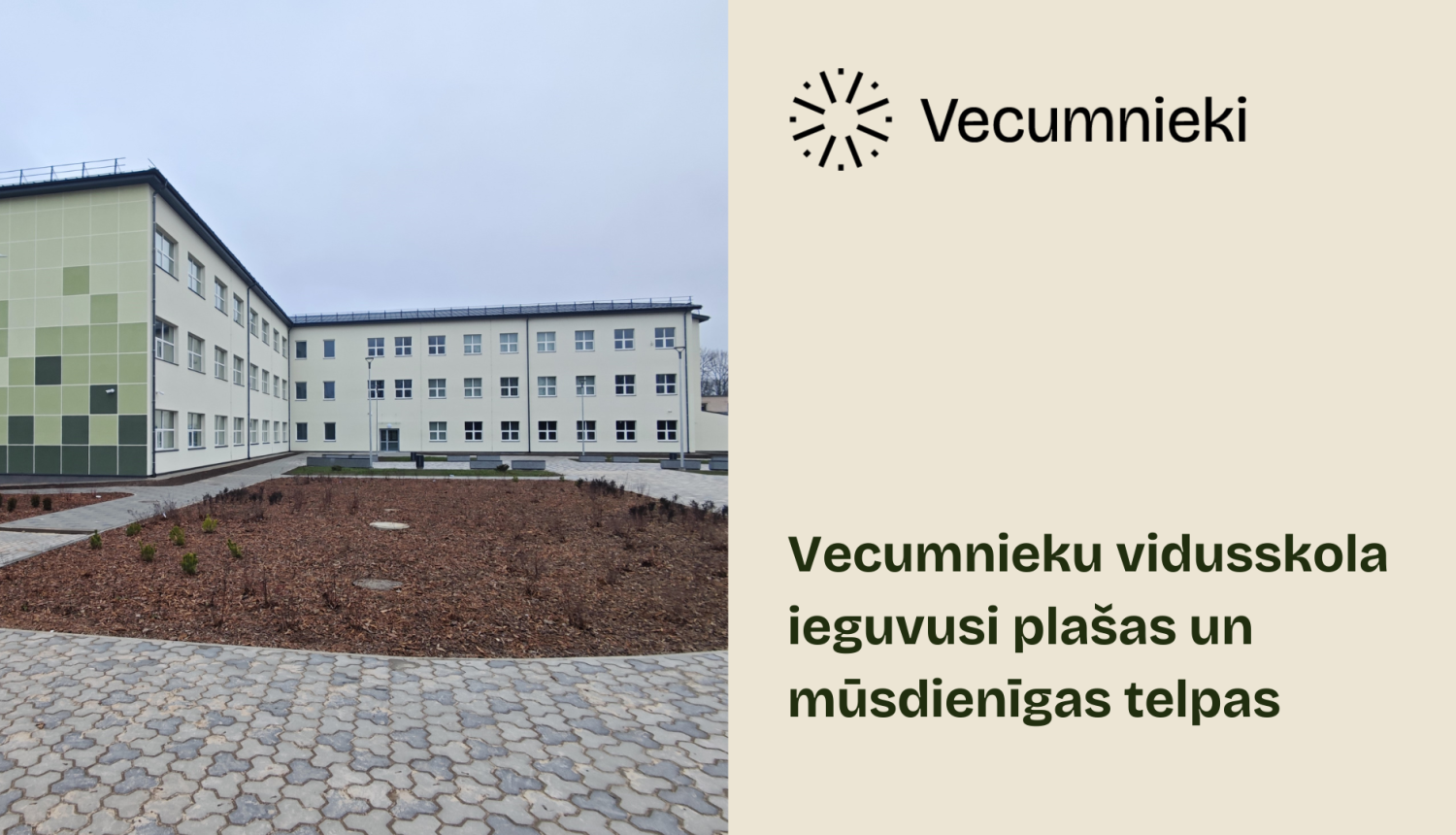 Vecumnieku vidusskola