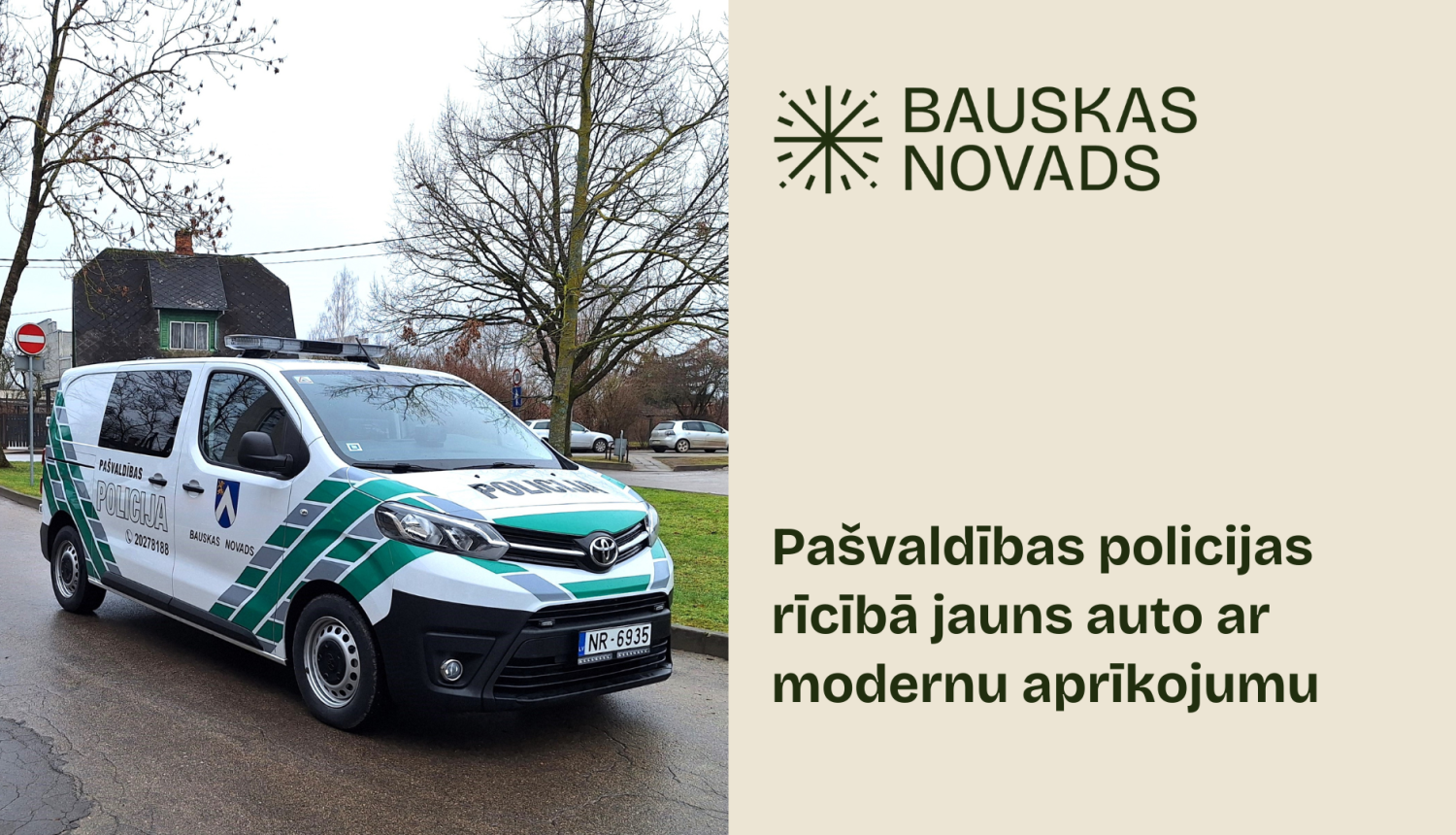 Policijai jauns auto