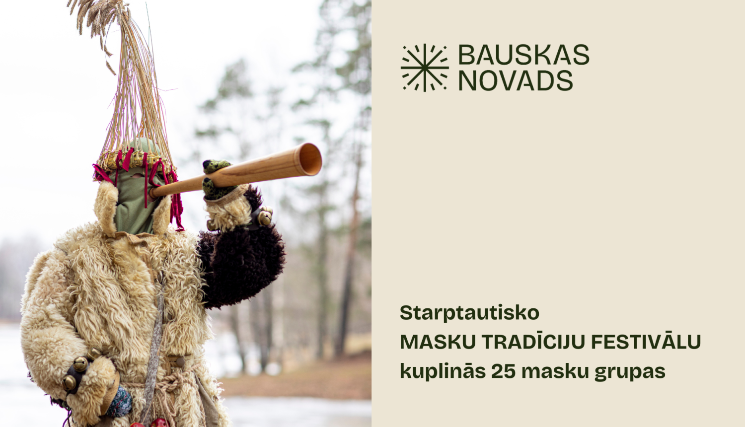 Masku tradīciju festivāls