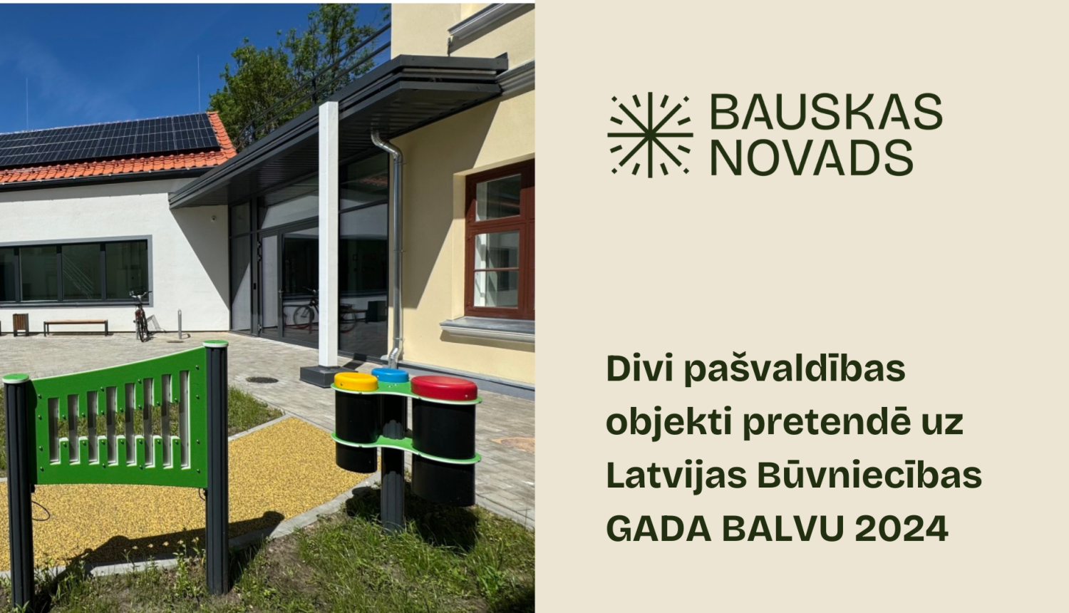 Gada balva būvniecībā