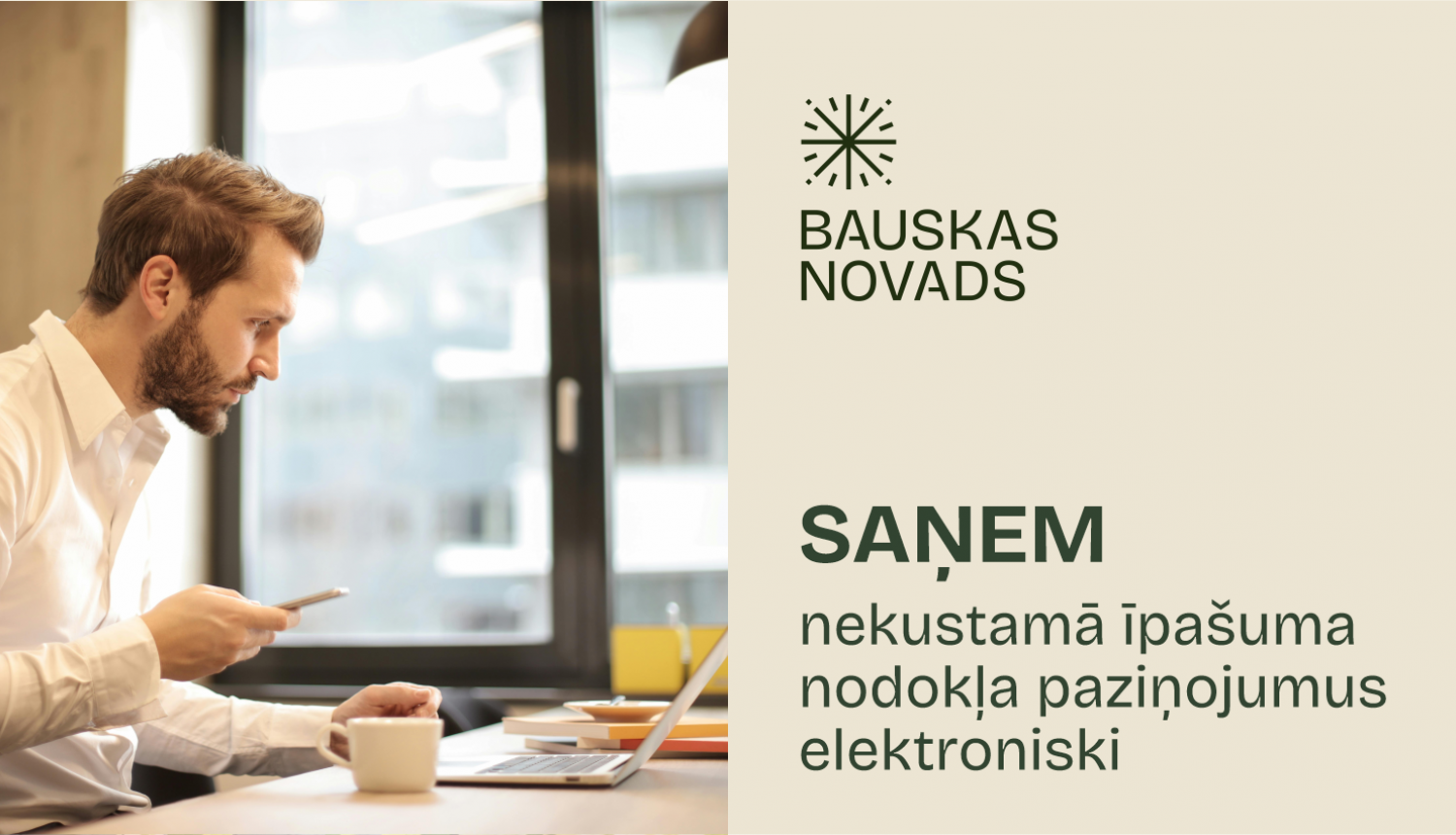 NĪN elektroniski