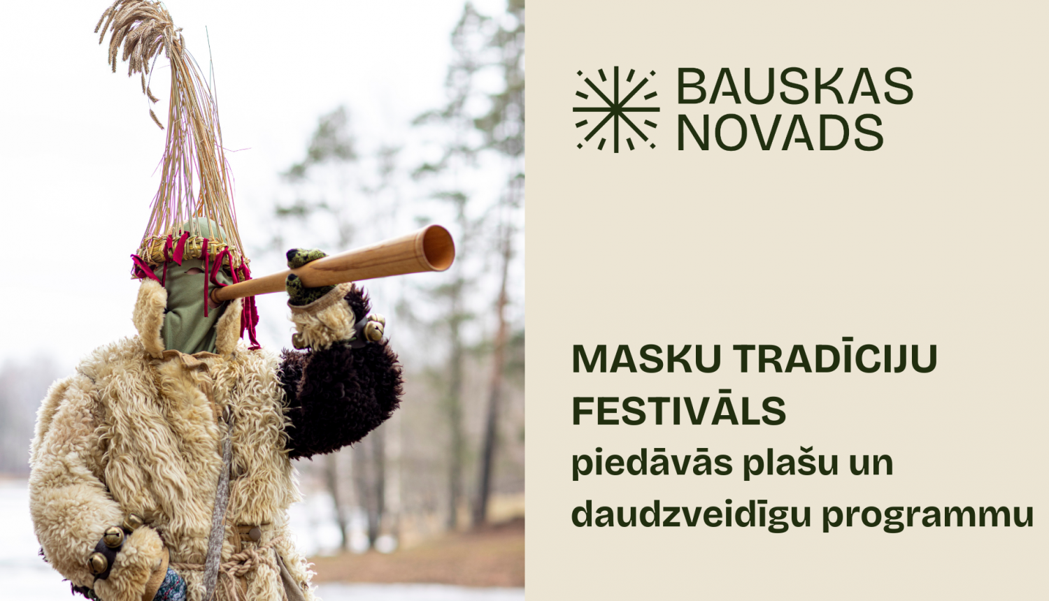 masku festivāls